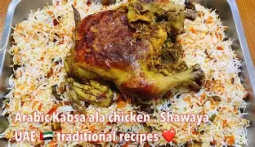 Classic Shawaya Mandi (Quarter)